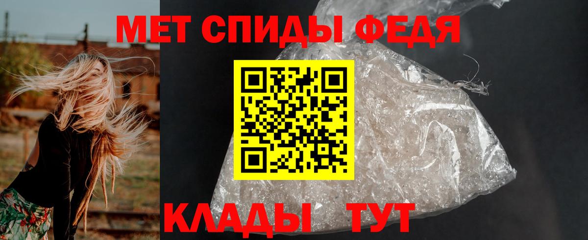 Amphetamine Розовый Губкин