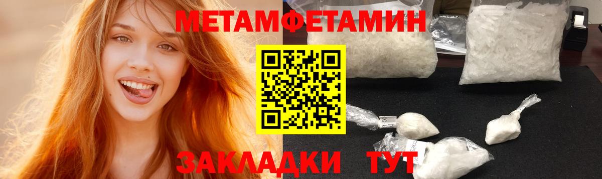 АМФ  Amphetamine  это официальный сайт  Губкин  АМФ 98%  Вход с VPN 