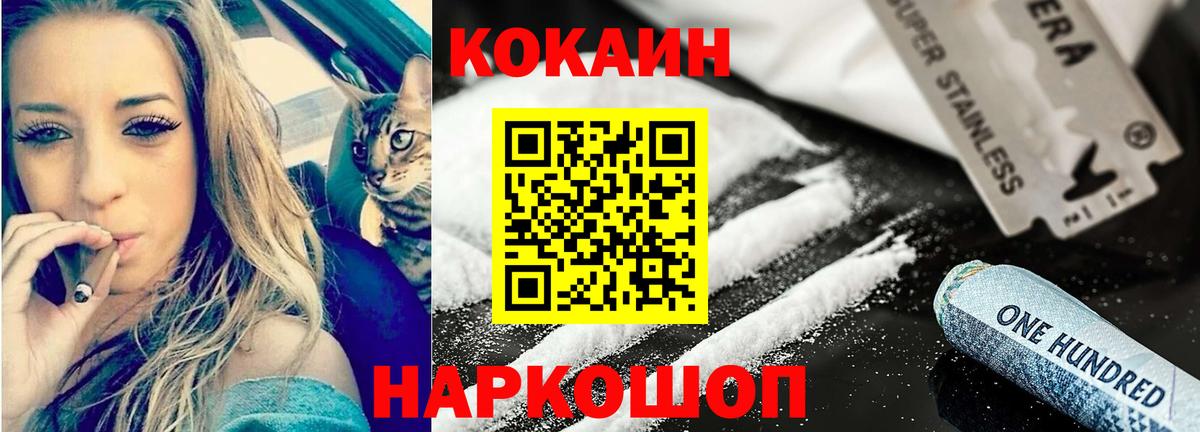 Кокаин Боливия Губкин