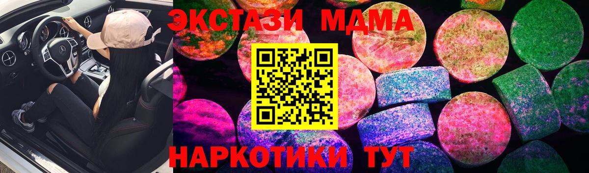 ЭКСТАЗИ mix Губкин