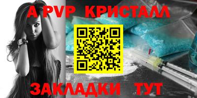 героин Кумертау