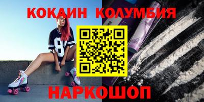 героин Кумертау