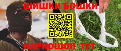 героин Кумертау