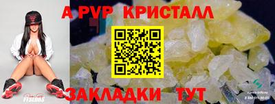 MDMA Premium VHQ Кунгур