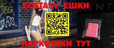 MDMA Premium VHQ Кунгур