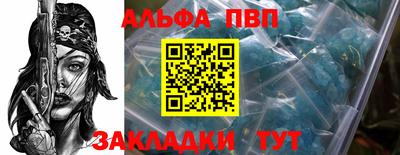 героин Кумертау