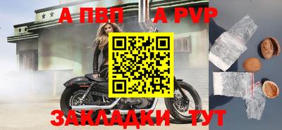 героин Кумертау