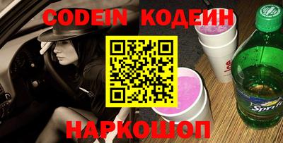 героин Кумертау