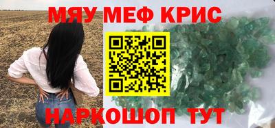 героин Кумертау