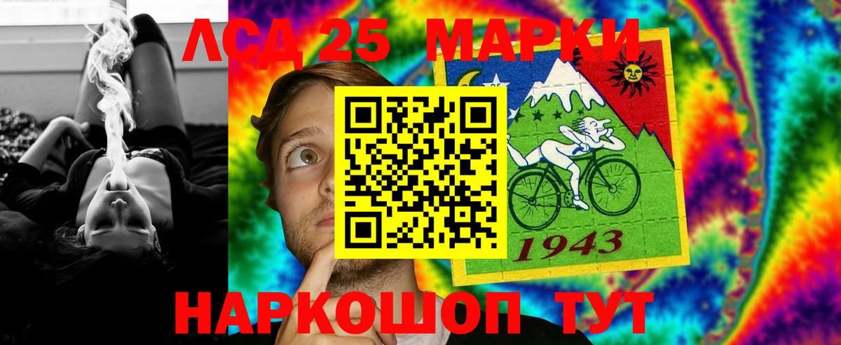 Губкин  ЛСД экстази ecstasy  Лсд 25 экстази  Лсд 25 экстази ecstasy  Вход с VPN 
