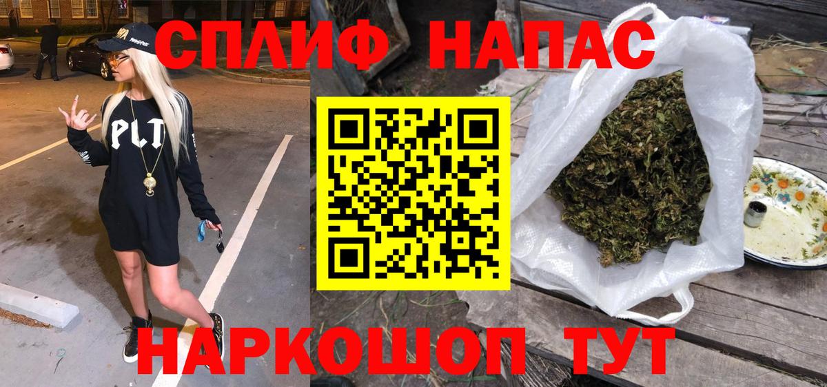 Бошки Шишки марихуана  Каннабис индика  Вход с VPN  Губкин  Бошки Шишки тримм 